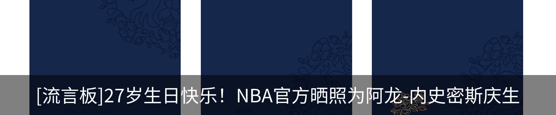 新闻动态